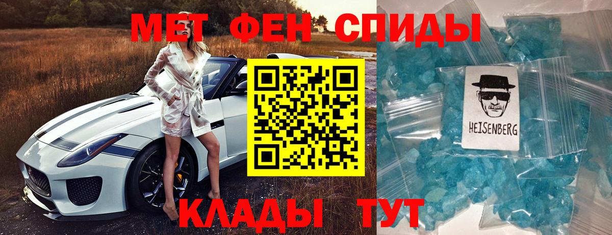 Нальчик  АМФЕТАМИН Розовый  Амфетамин  Вход с VPN  Amphetamine 