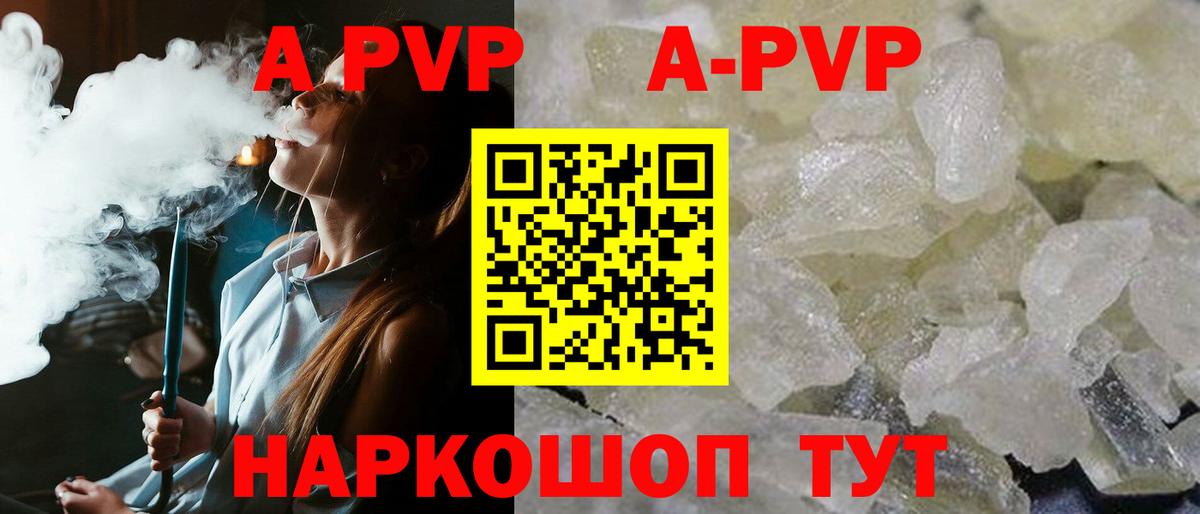 A PVP СК Нальчик