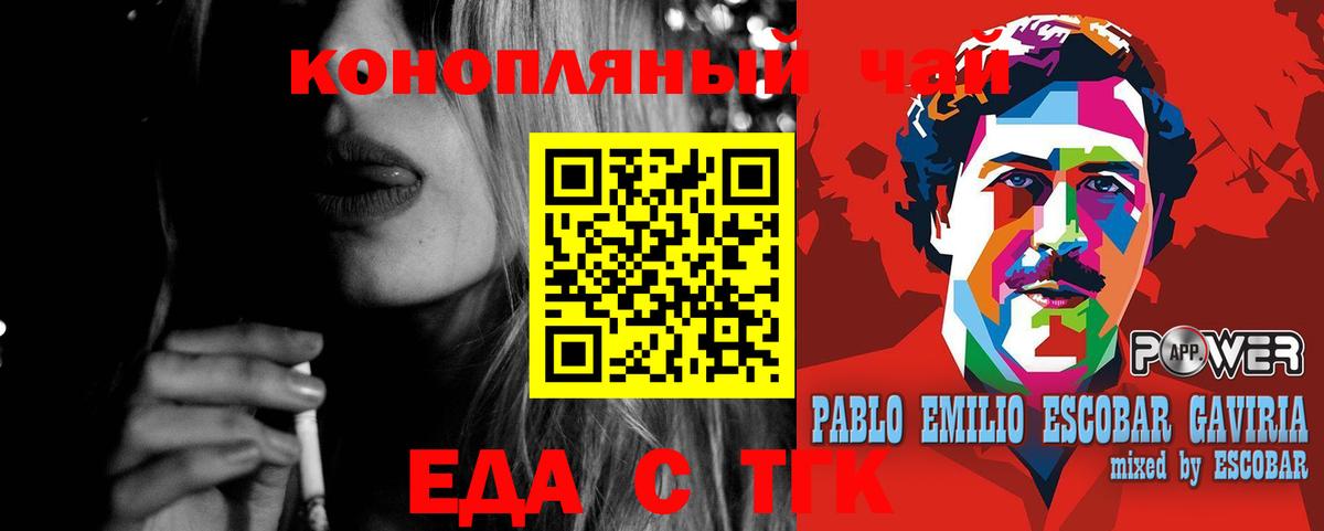 Нальчик  Canna-Cookies марихуана  Вход с VPN 