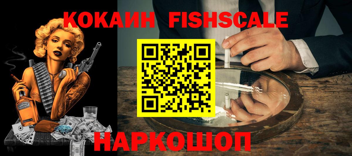 COCAIN 98% Нальчик