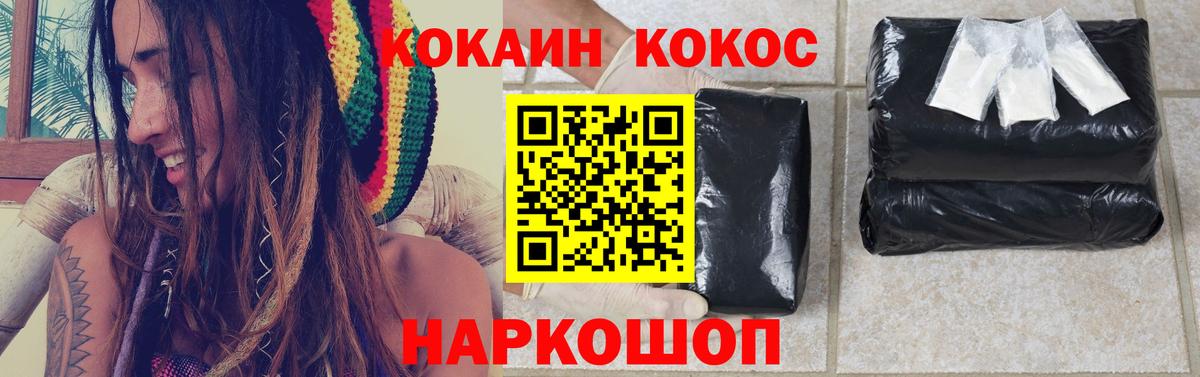 COCAIN Columbia  КОКАИН Columbia  Нальчик  Вход с VPN 