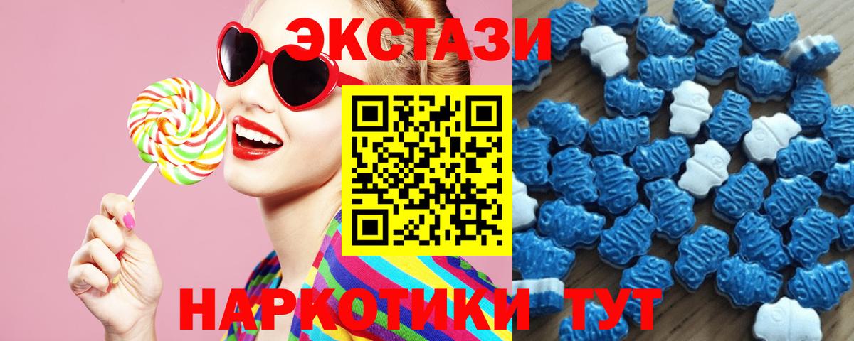 OMG ссылки  Ecstasy louis Vuitton  Вход с VPN  ЭКСТАЗИ 280 MDMA  Нальчик 