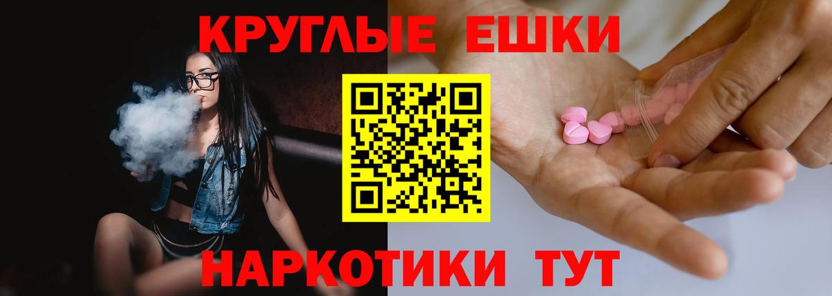 ЭКСТАЗИ 280 MDMA Нальчик