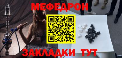 mdma Рыбинск