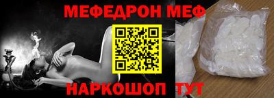 круглые Рузаевка