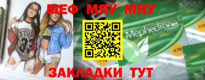 круглые Рузаевка