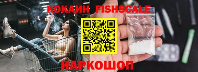 mdma Рыбинск