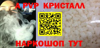 mdma Рыбинск