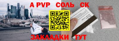 mdma Рыбинск