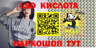 круглые Рузаевка