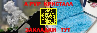 круглые Рузаевка