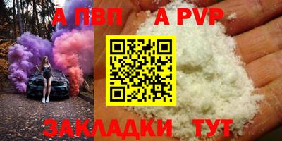 круглые Рузаевка