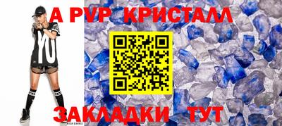 mdma Рыбинск