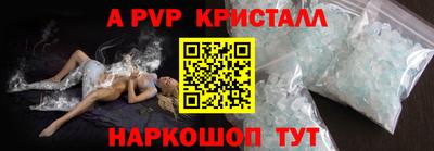 экстази Рязань