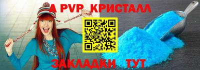 круглые Рузаевка