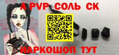 круглые Рузаевка