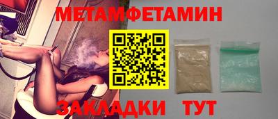 mdma Рыбинск