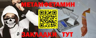 круглые Рузаевка