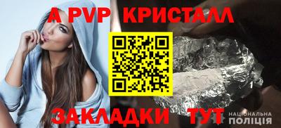 круглые Рузаевка