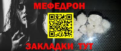 круглые Рузаевка