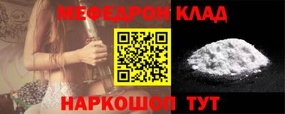 mdma Рыбинск