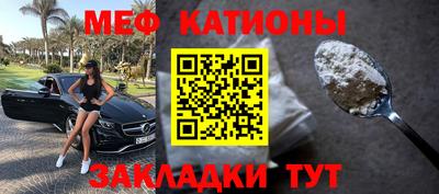 круглые Рузаевка
