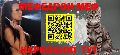 mdma Рыбинск