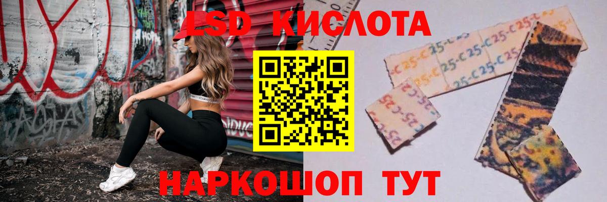 ЛСД экстази кислота Нальчик