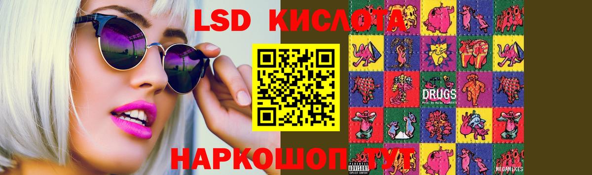 LSD-25 экстази кислота  ЛСД экстази ecstasy  Нальчик  Вход с VPN 