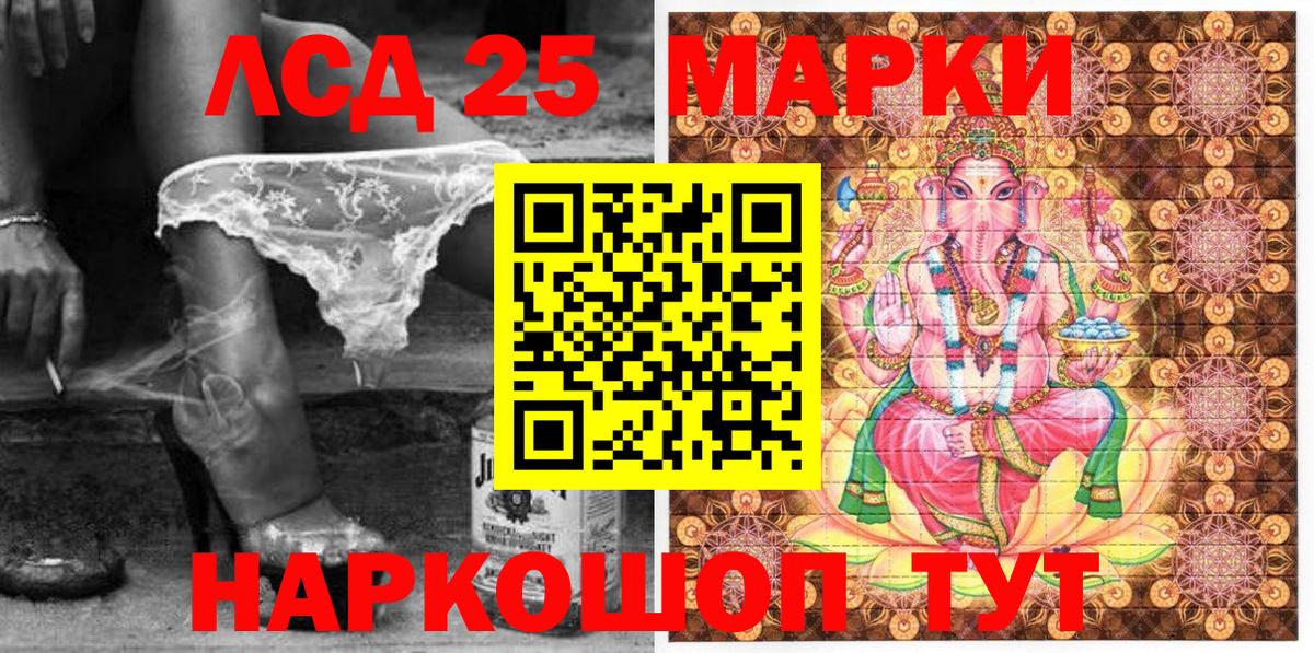 Нальчик  Наркотические марки  Вход с VPN  Марки 25I-NBOMe 1,8мг 