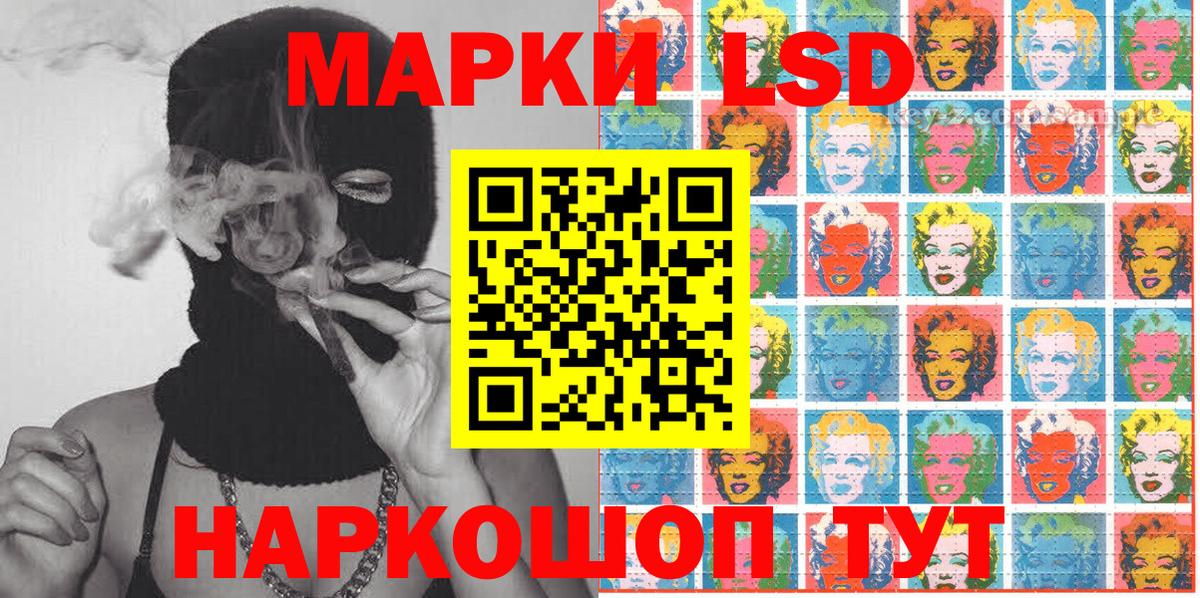 Марки N-bome 1500мкг Нальчик