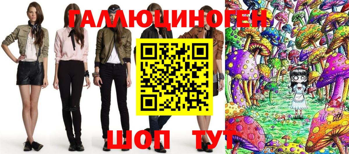 Нальчик  Псилоцибиновые грибы Cubensis  Галлюциногенные грибы GOLDEN TEACHER  Вход с VPN 