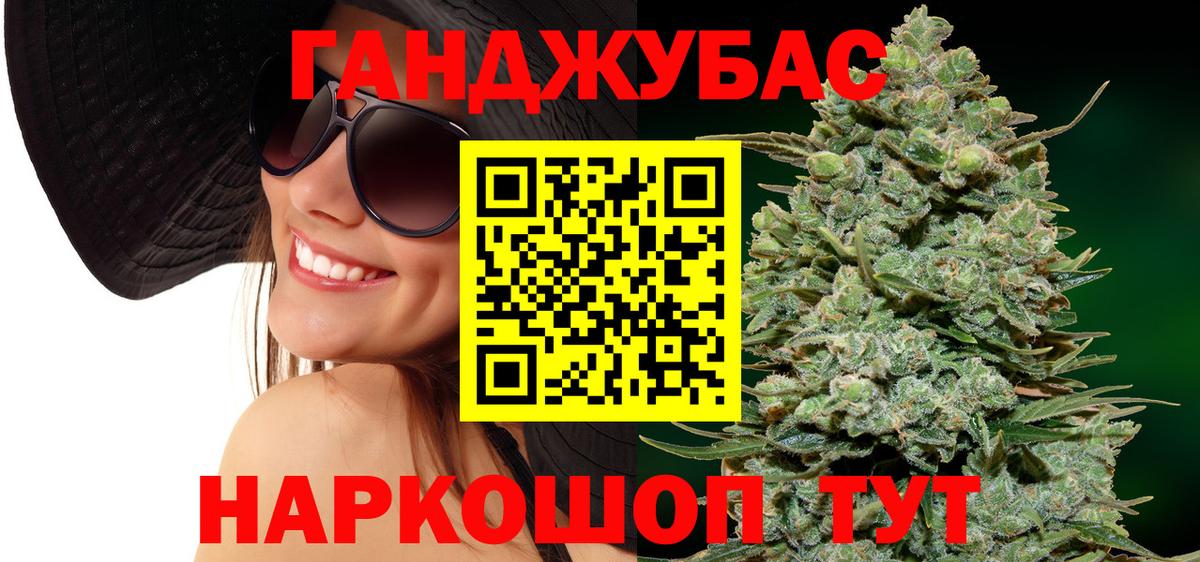 МАРИХУАНА Ganja  Конопля SATIVA & INDICA  Вход с VPN  Бошки марихуана White Widow  МАРИХУАНА сатива  Нальчик 